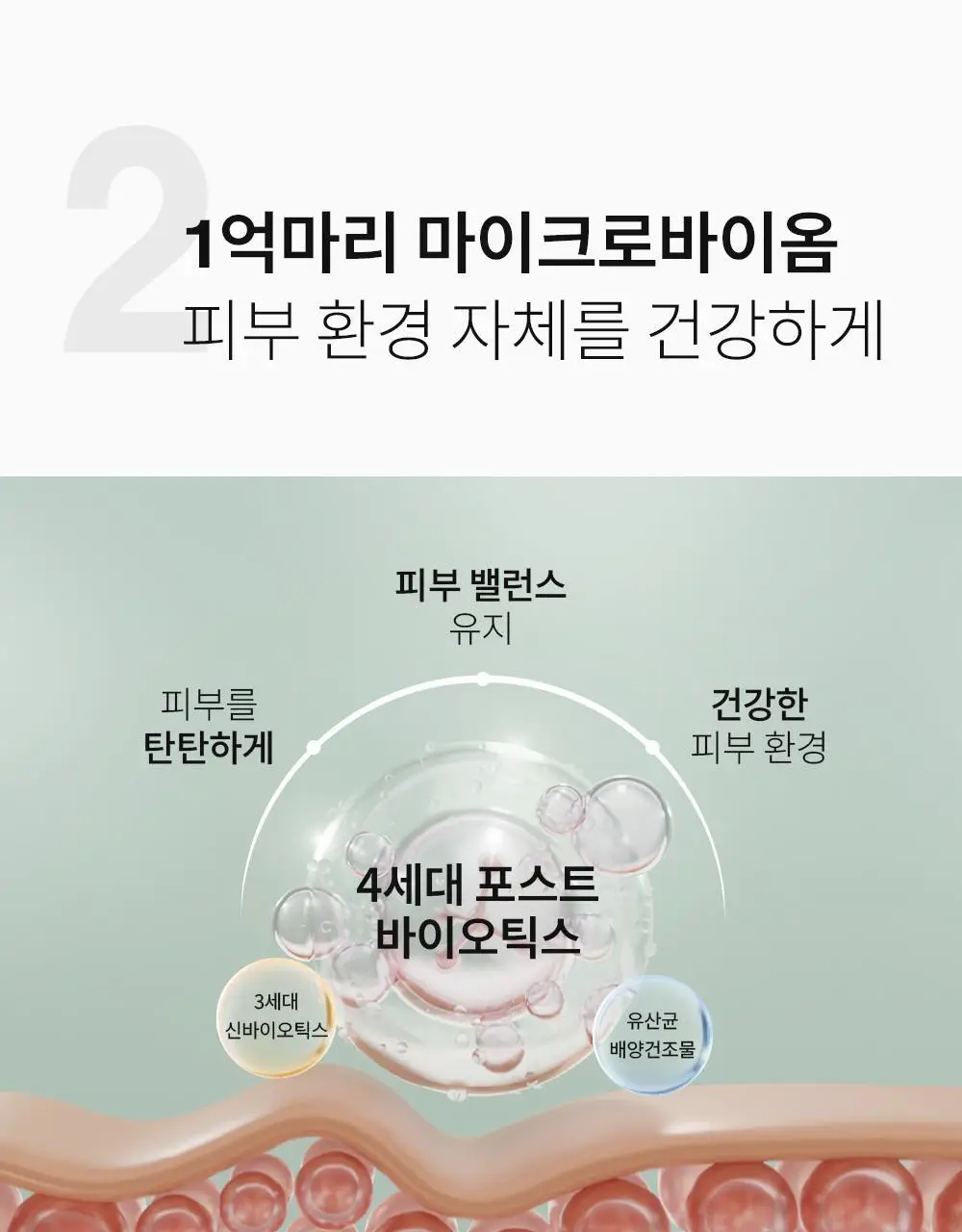 [포켓몬 에디션/5월 올영픽] 낫포유 클리어 바디미스트 200ml 기획 (미니어처 30ml + 이브이 방수팩) 상세페이지 22